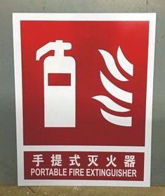 消防產品強制性3C認證需求解析 關鍵產品類別與咨詢指南